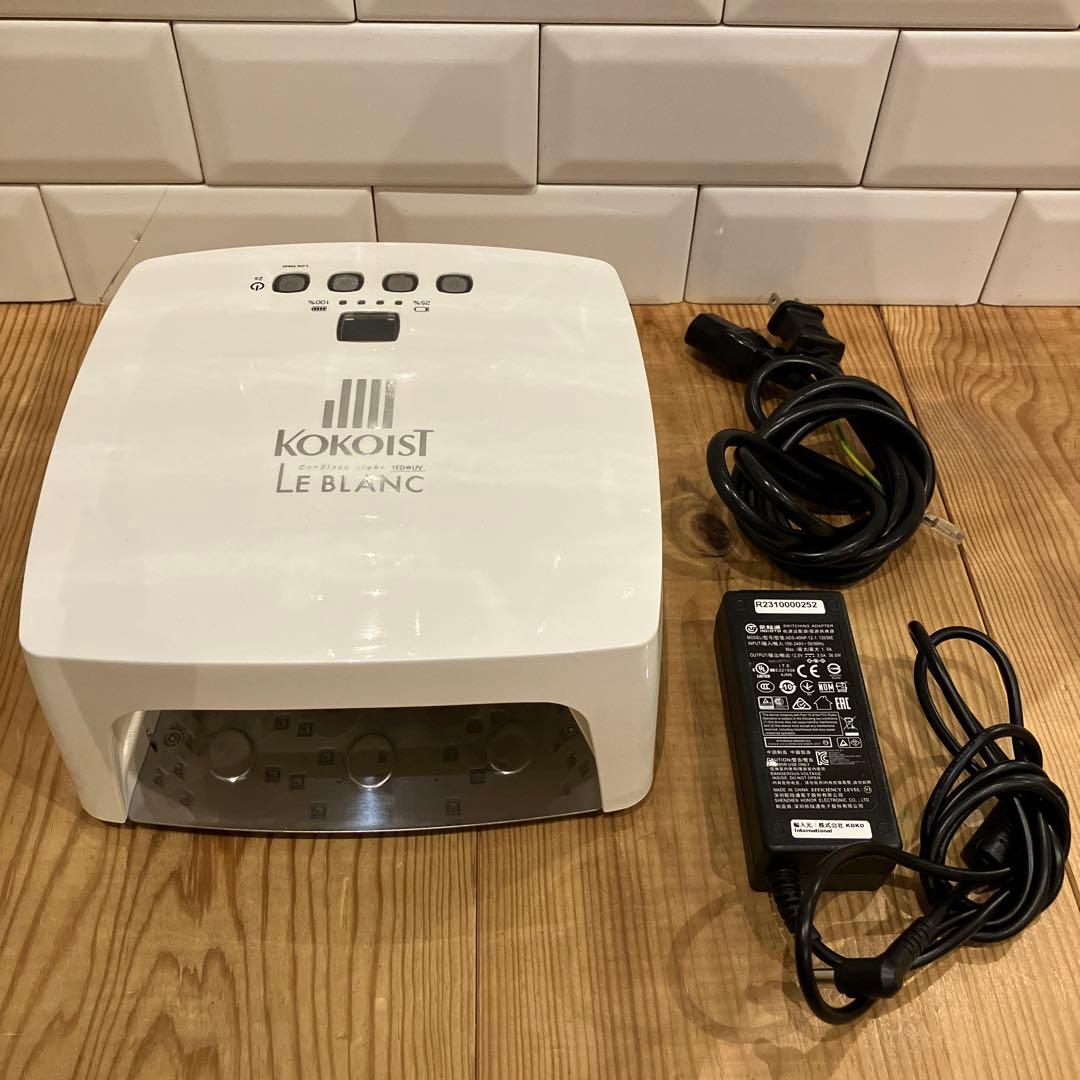 KOKOIST LE BLANC コードレス LEDライト ホワイト ルブラン