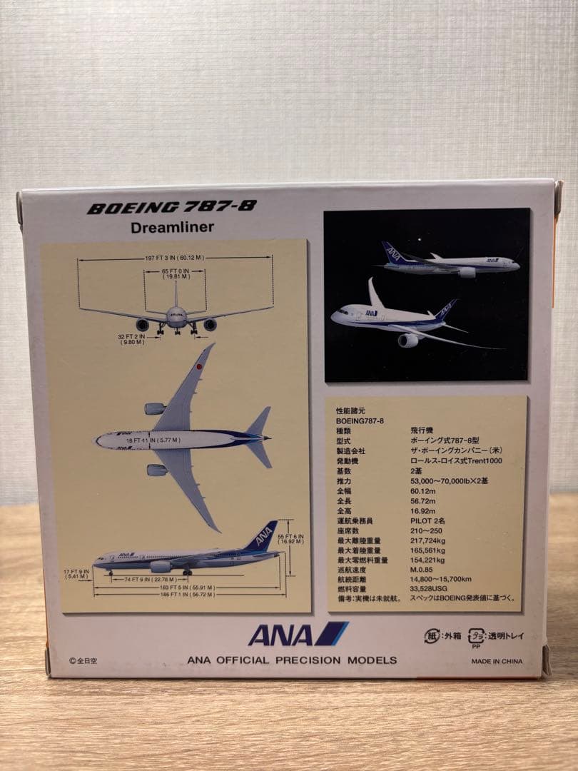ANA 787-8 1/400 ダイキャストモデル 全日空商事 NH40028 - メルカリ