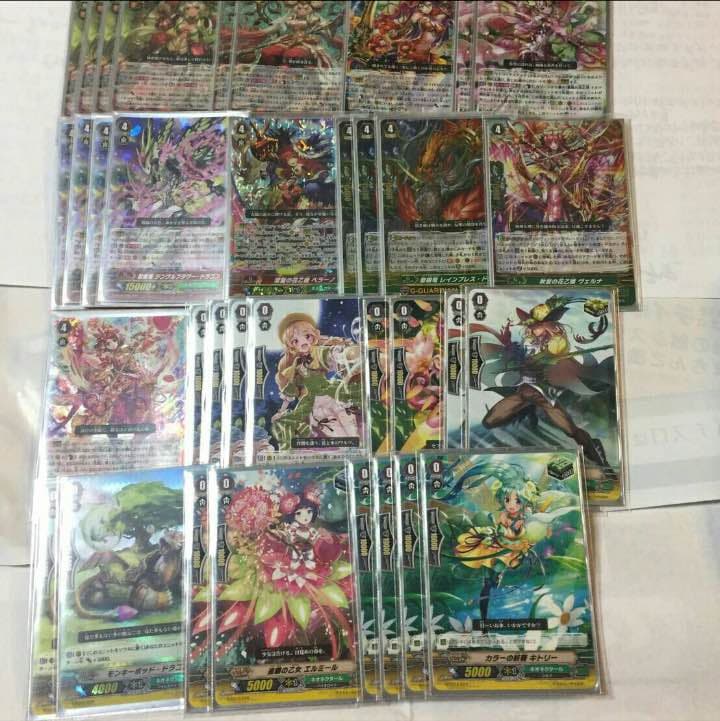 ネオネクタール デッキ まとめ売り