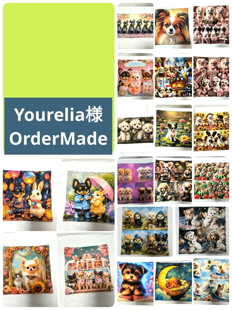 Yourelia様】ハンドメイドオーダー★犬★ガーゼハンカチ　21点
