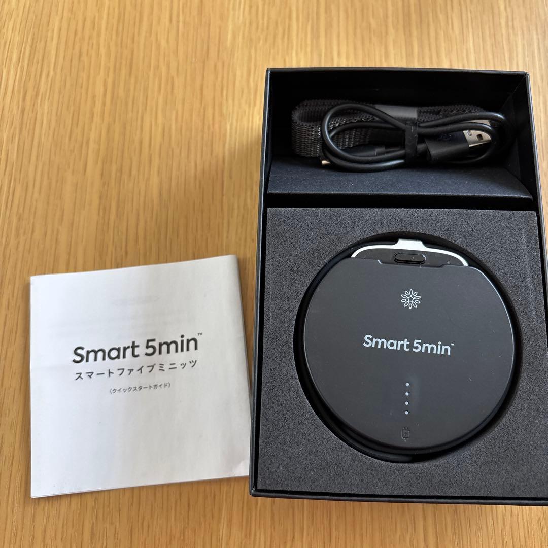 スマートファイブミニッツ　ダイエット