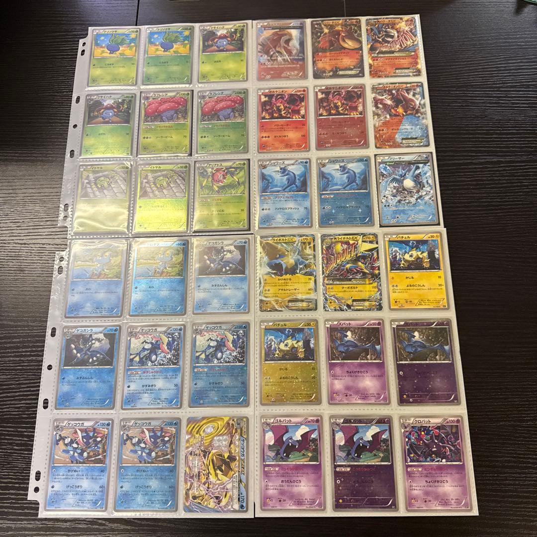 ポケモンカード XY THE BEST OF XY サンダースEX sr 他 サンダースEX [THE BEST OF XY] XY 173/171 買取 | ポケモンカード買取