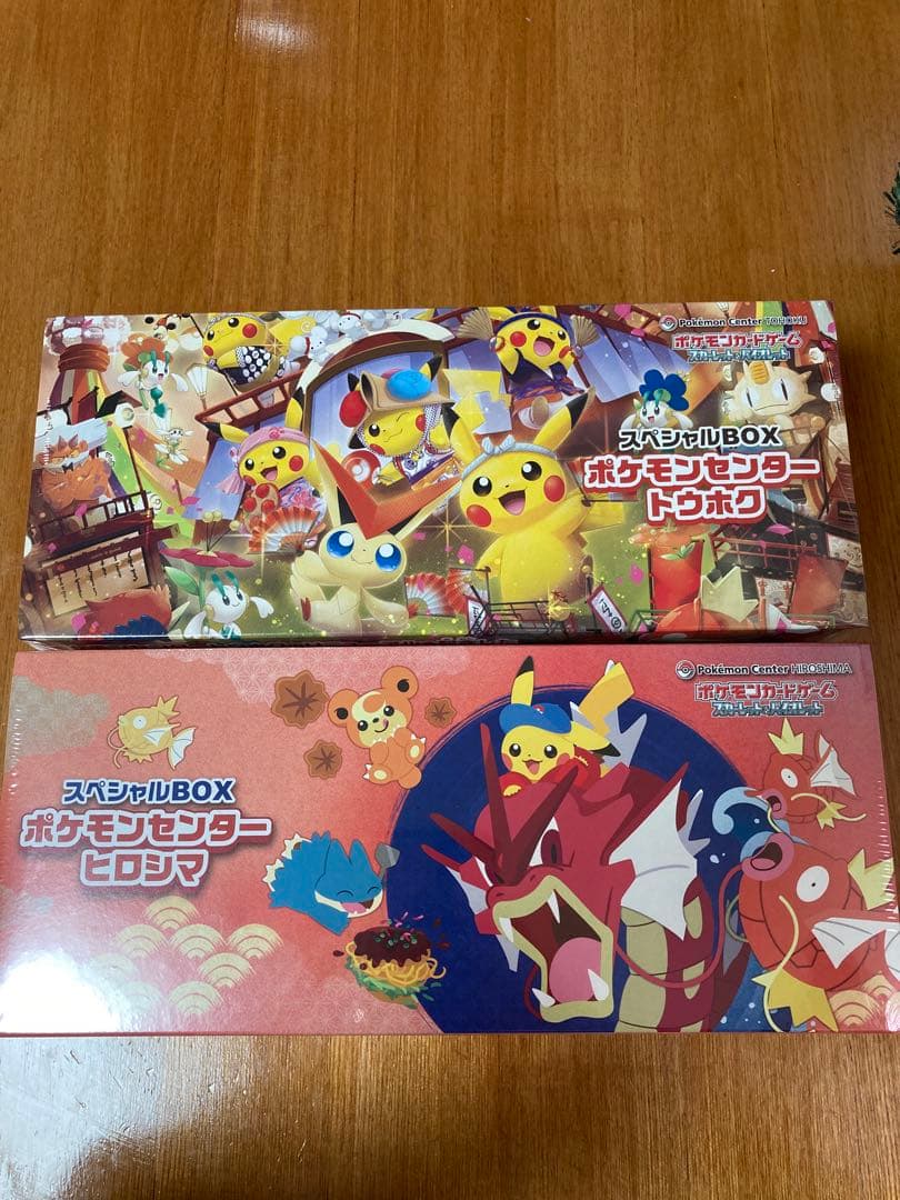ヒロシマ&トウホク　ポケモンカード　スペシャルBOX 未開封