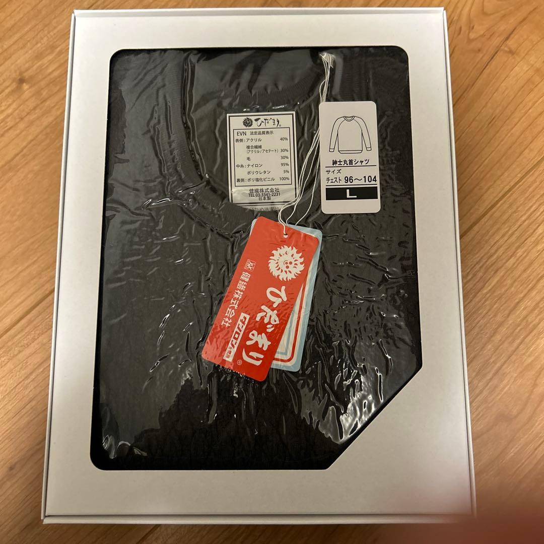 【紳士用アンダー】ひだまり肌着　EVN エベレスト Ｌサイズ　チャコールグレー ひだまり [上下別売 送料無料]ひだまり エベレストエックス 紳士用