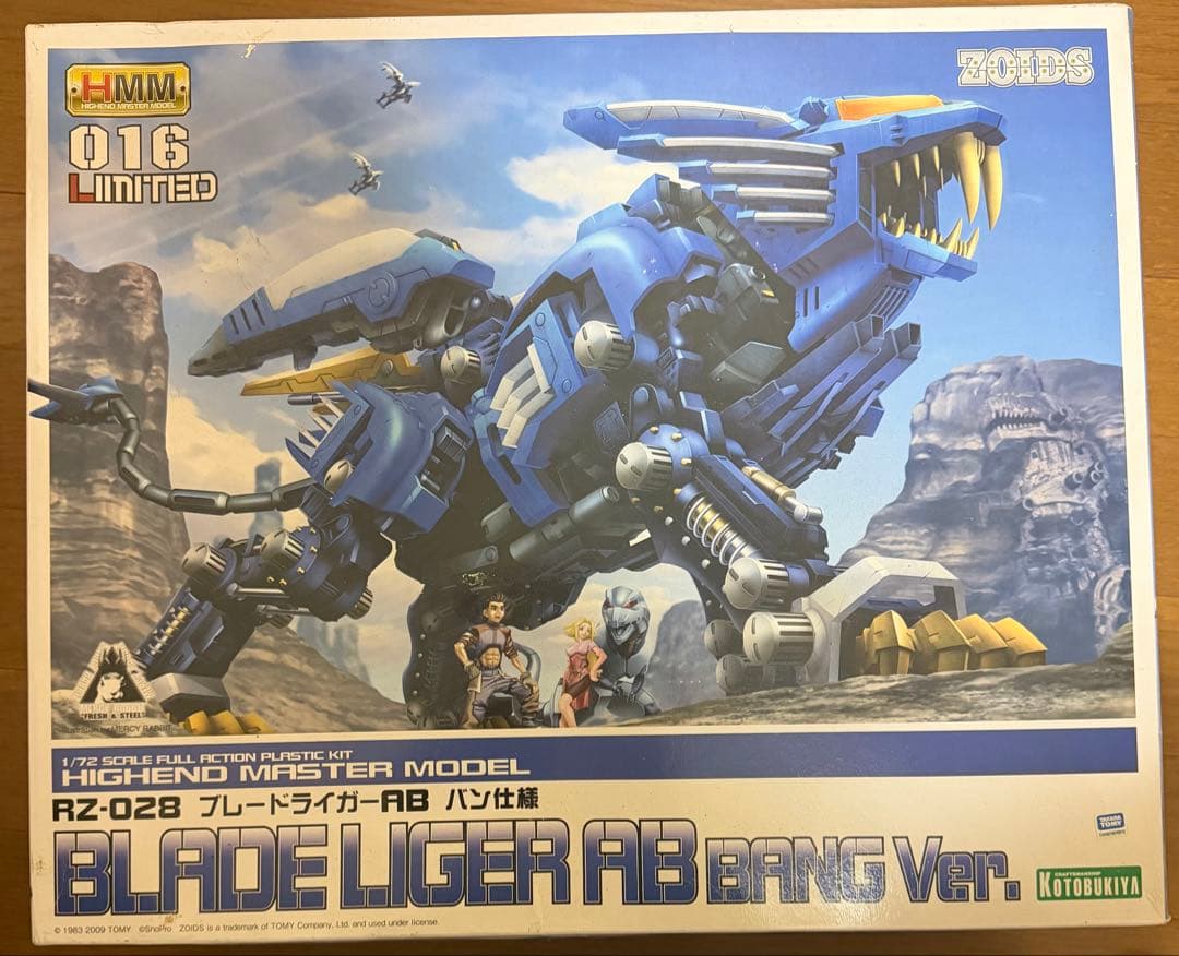 コトブキRZ-028ブレードライガーABバン仕様