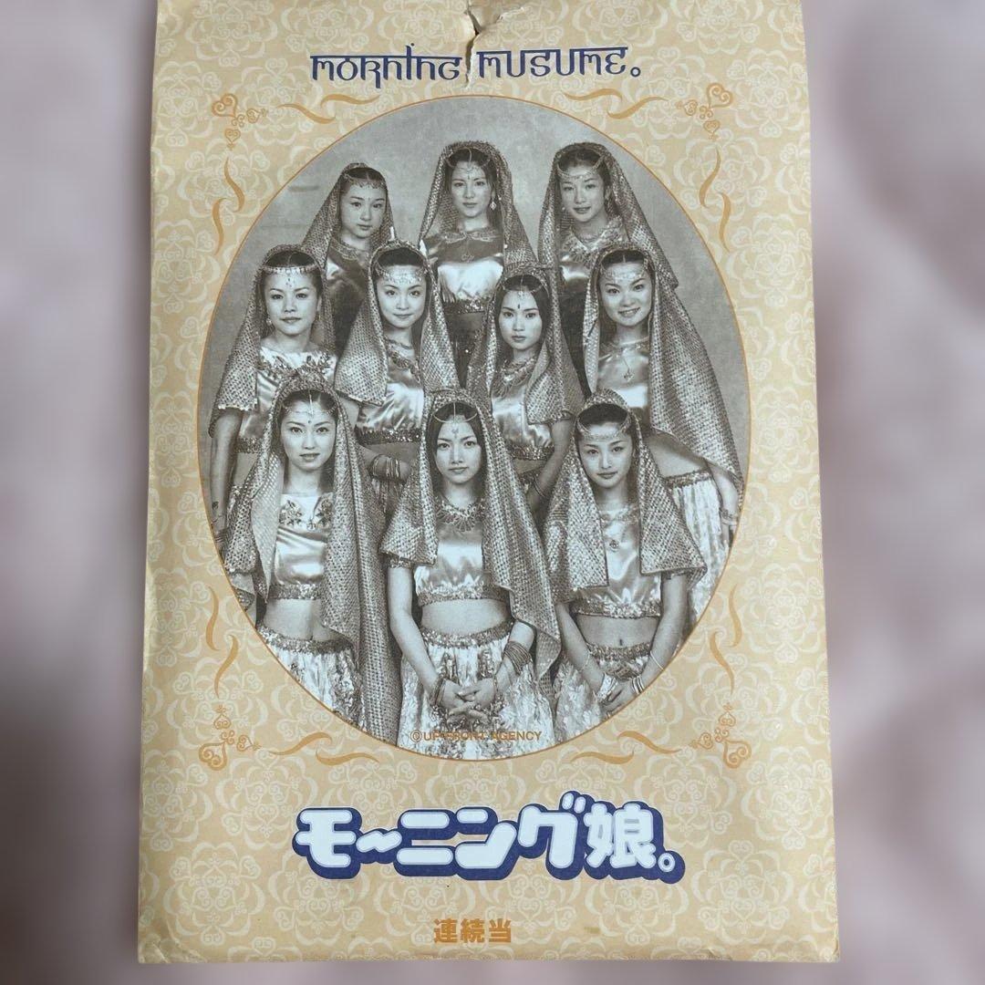 モーニング娘。ブロマインドまとめ売り