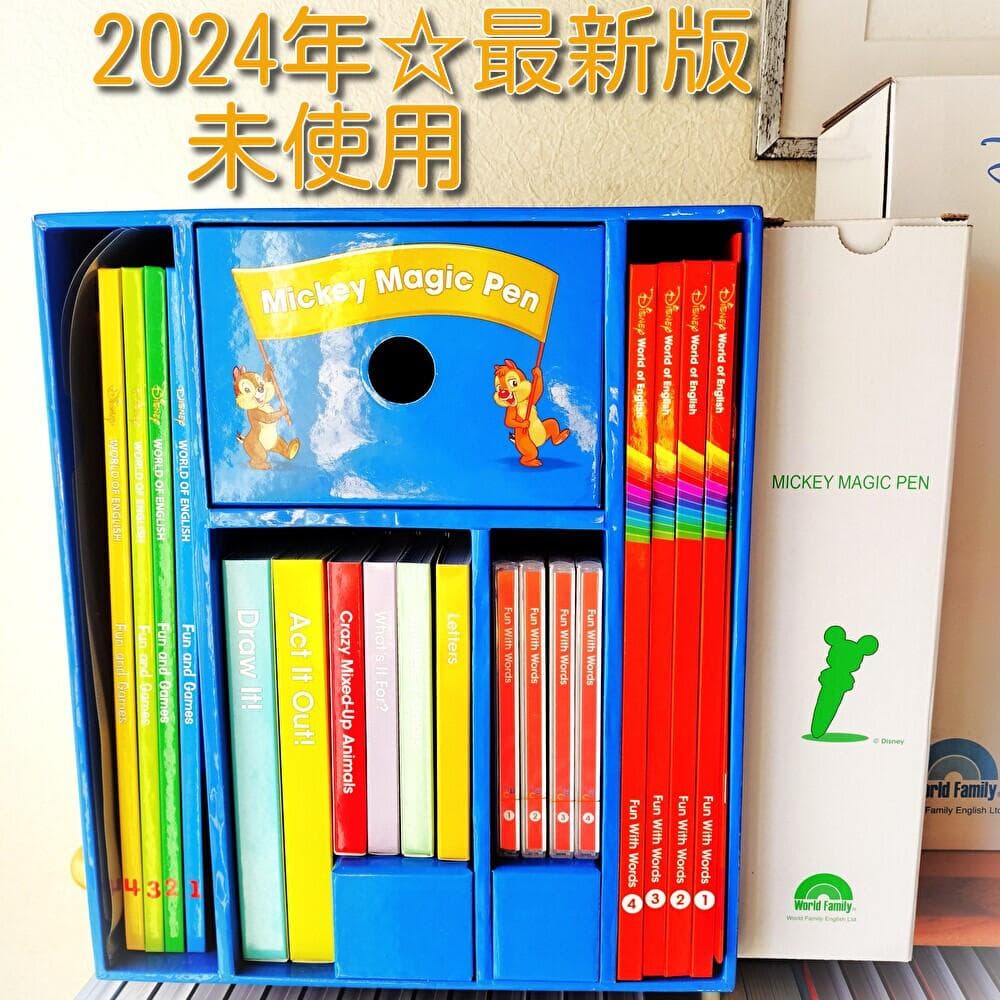 2024年　DWE ミッキーマジックペンセット　ディズニー英語システム　dwe ミッキー・マジックペン・セット｜【公式】「ディズニー英語システム