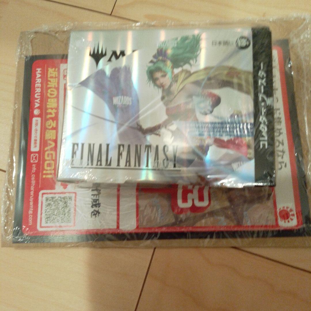 MTG FINAL FANTASYコレクター・ブースター 日本語版 1BOX