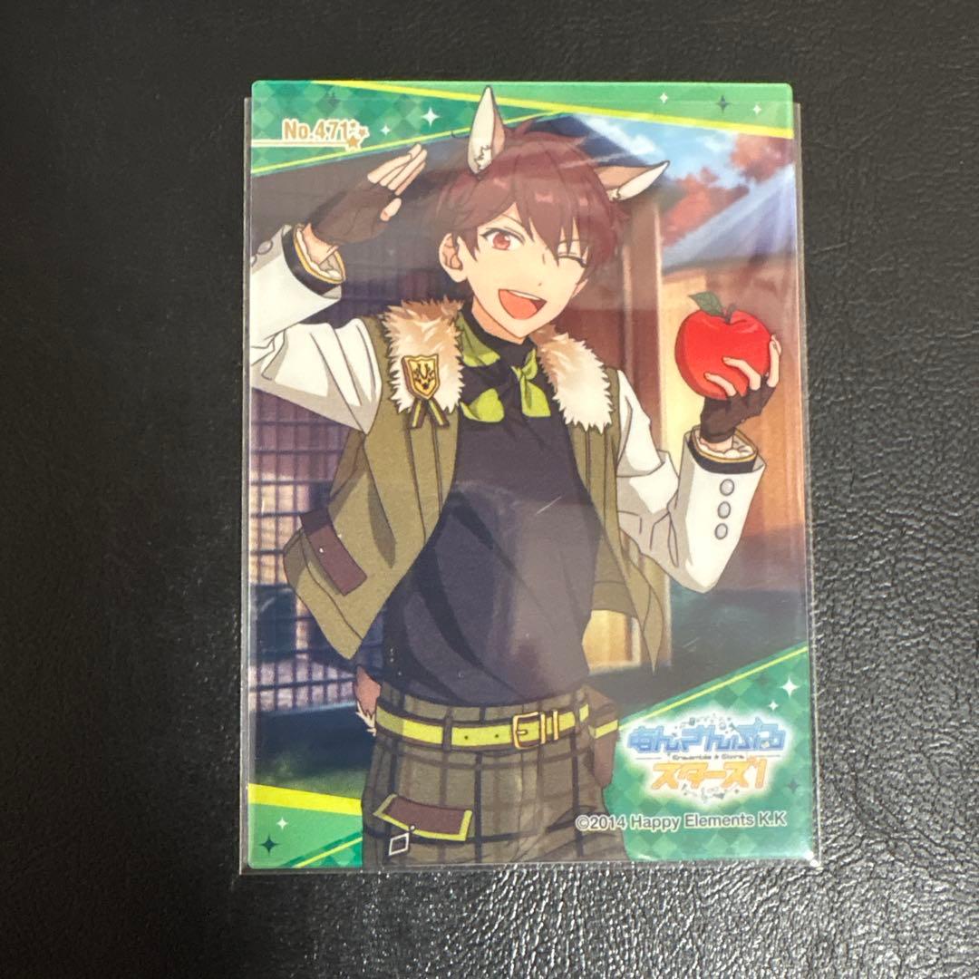 あんスタ!! 守沢千秋 クリアカード まとめ売り - メルカリ