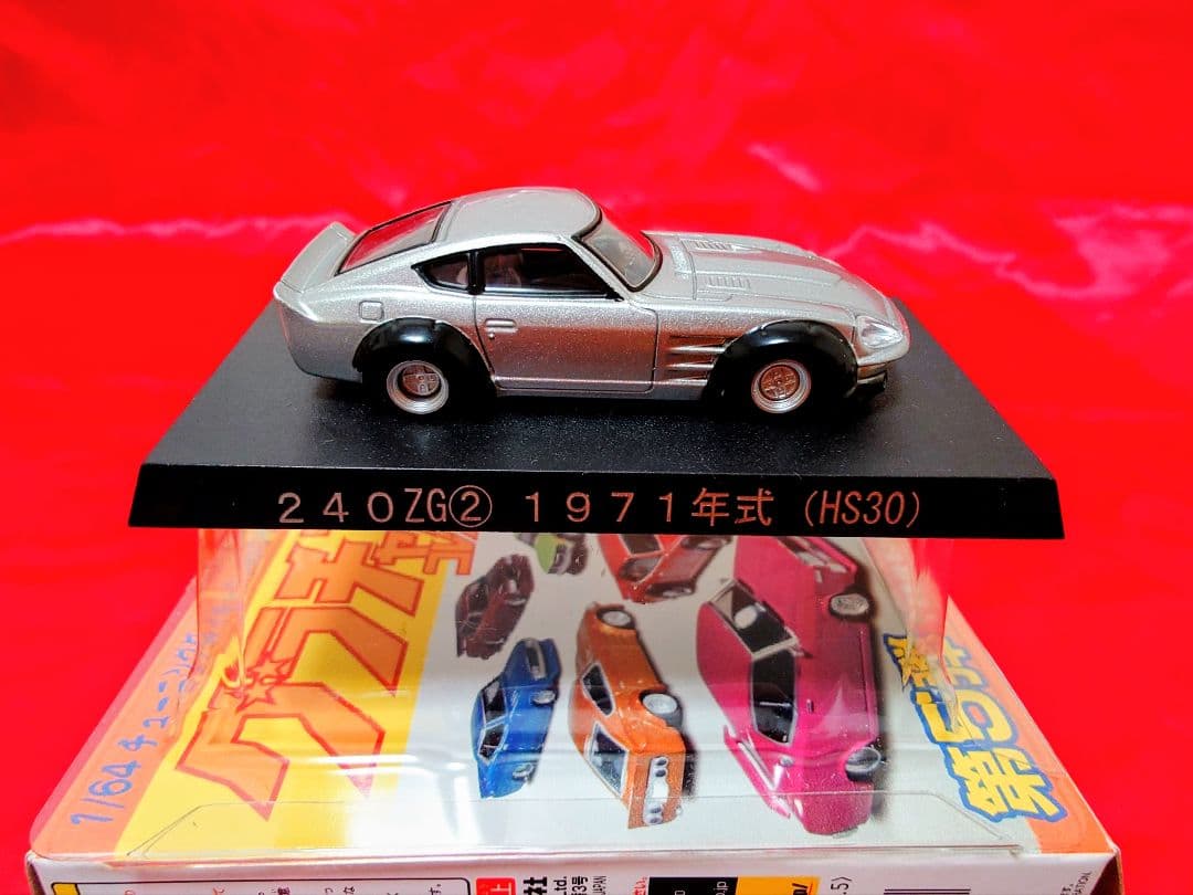 アオシマ シャコタンブギ4台 グラチャンコレクション8台 合計12台