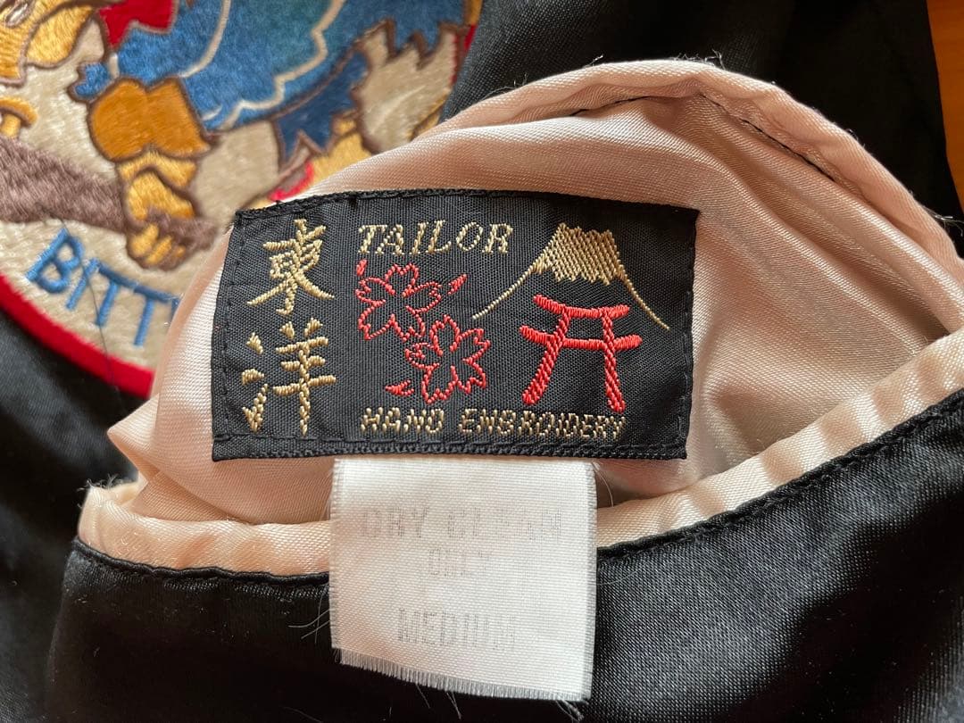 テーラー東洋 スカジャン M品番 米空母ミッドウェイ 鷹