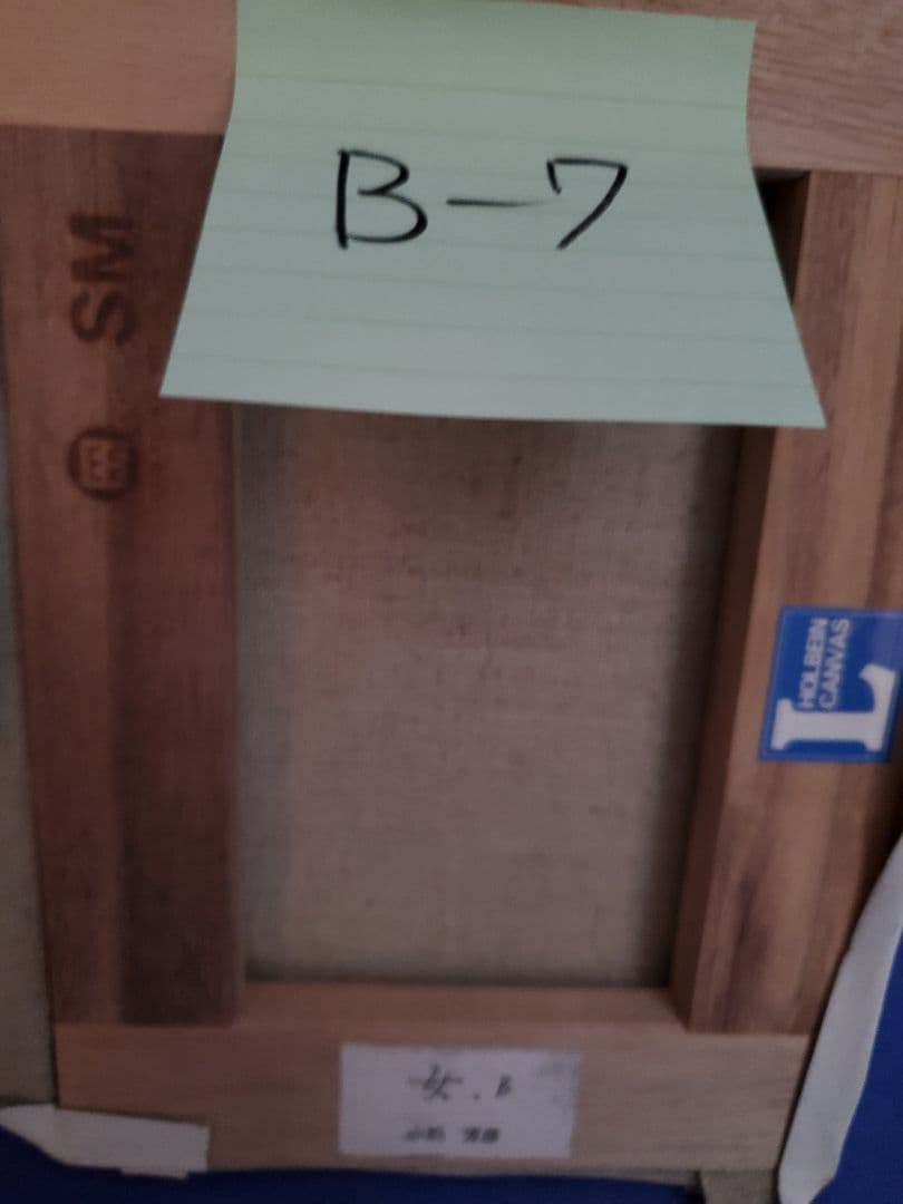 油彩画 女の横顔 SMサイズ 小泊芳彦作