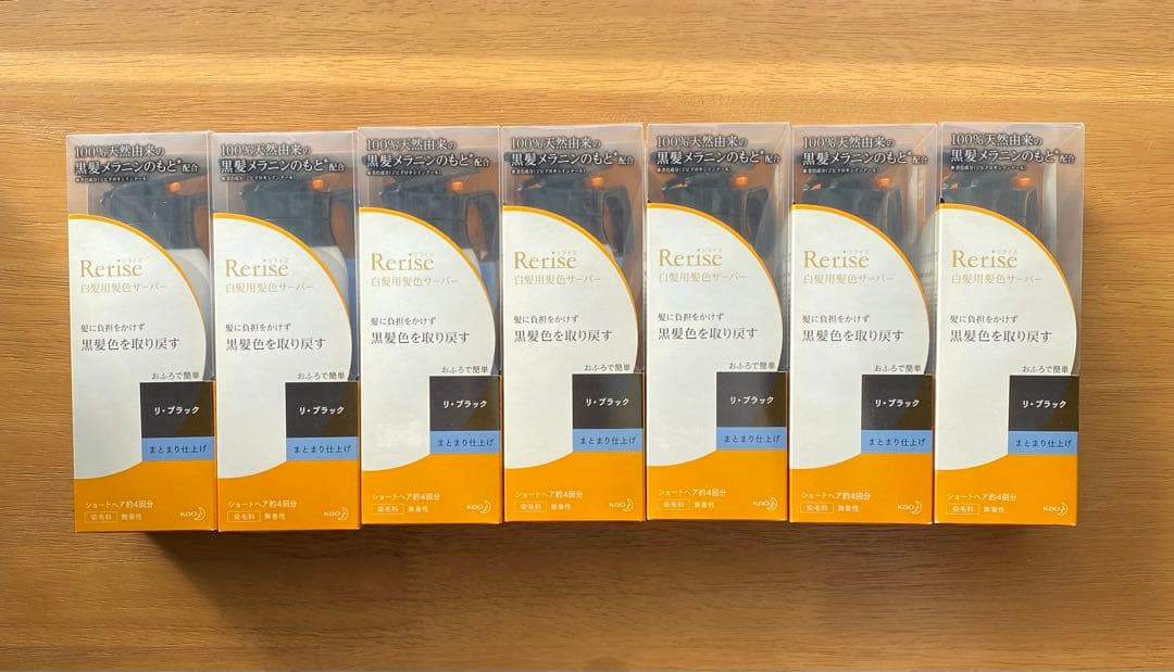 リライズ 白髪用髪色サーバー リ・ブラック まとまり仕上げ 本体 155g 7本