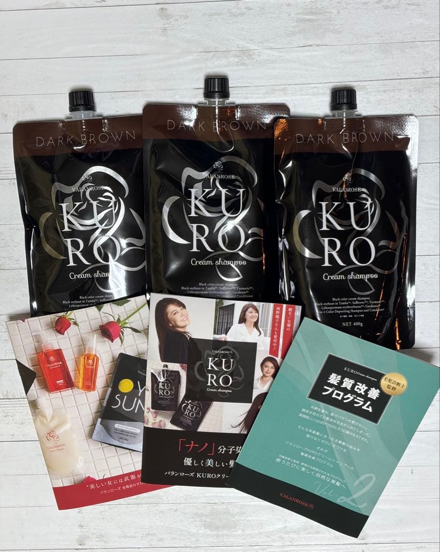【新品】バランローズ KUROクリームシャンプー(ダークブラウン)3本セット