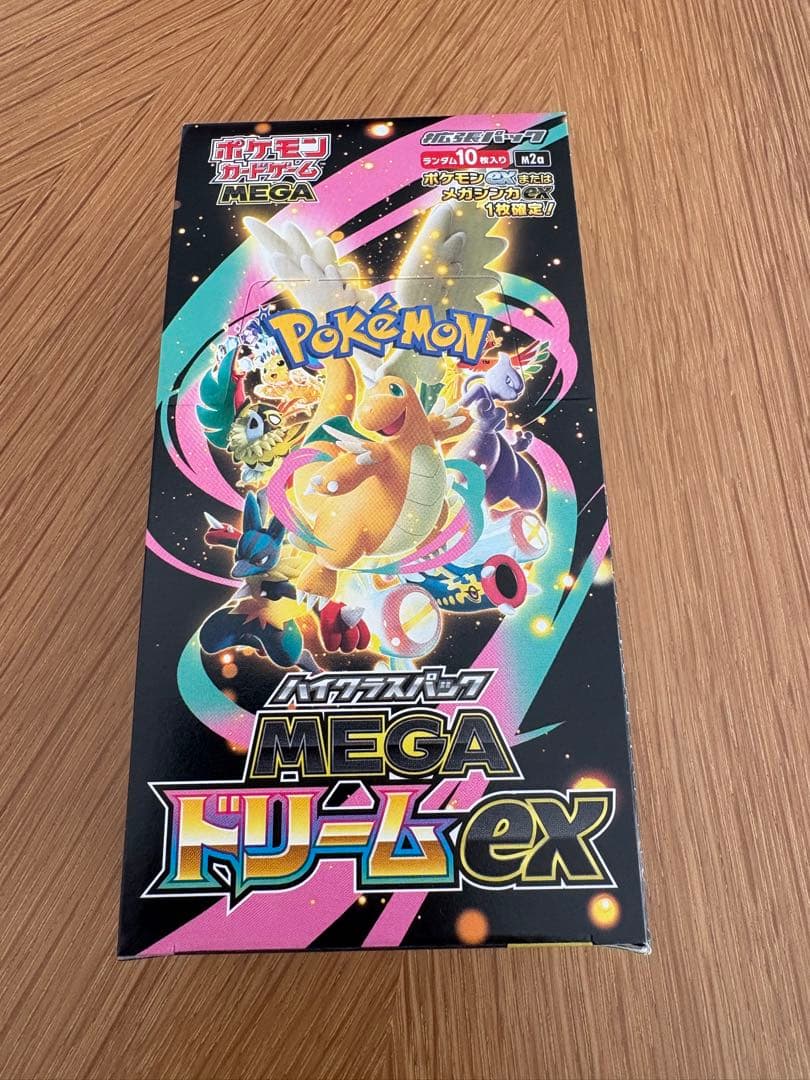 シュリンク無しペリペリあり ハイクラスパック MEGA ドリーム ex 1BOX