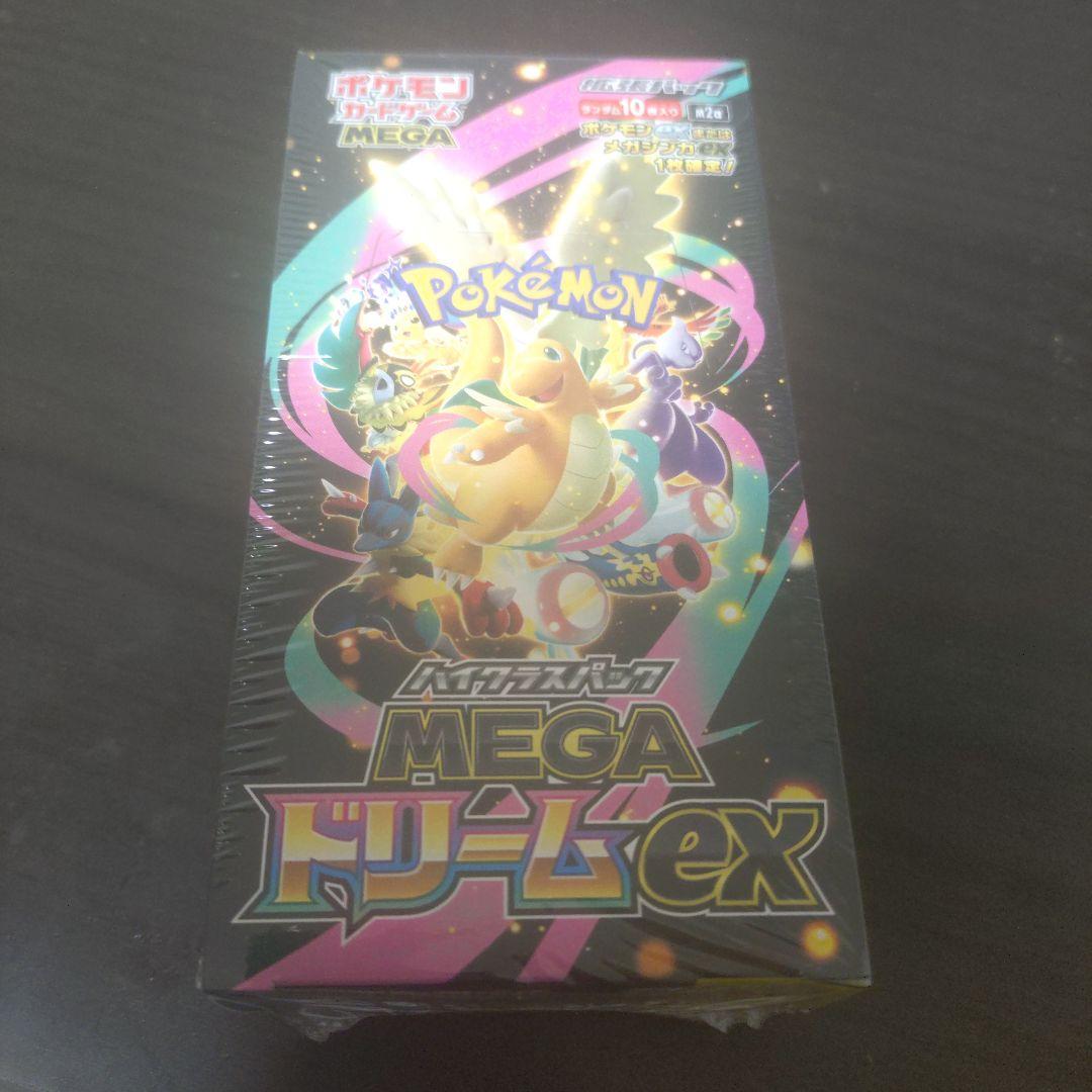 MEGAドリームex 未開封BOX シュリンク付き