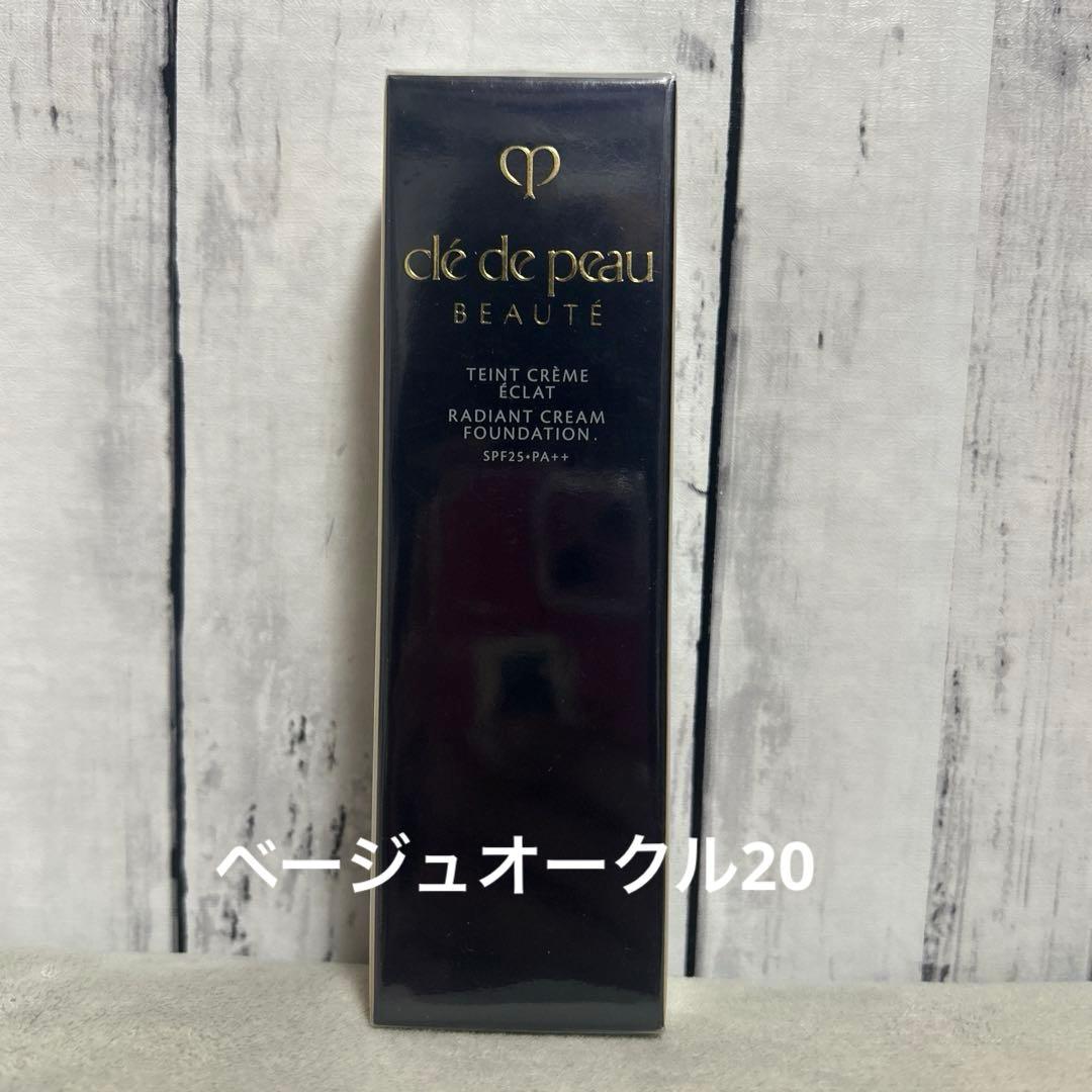 クレ・ド・ポー ボーテ　タンクレームエクラｎ　ベージュオークル20