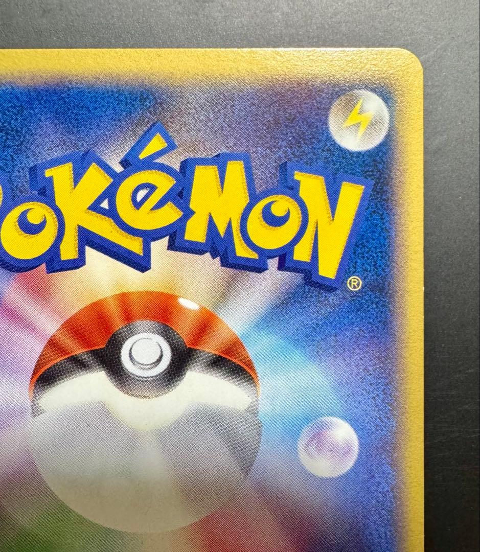 希少】ポニータ ポケモンチャレンジひろば カードゲットバトル 参加賞