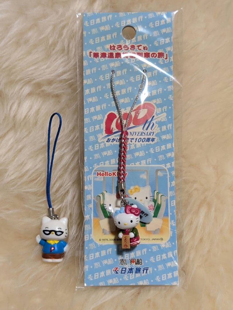ハローキティ　キティちゃん　パパ　ストラップ　根付　くさつ　草津温泉