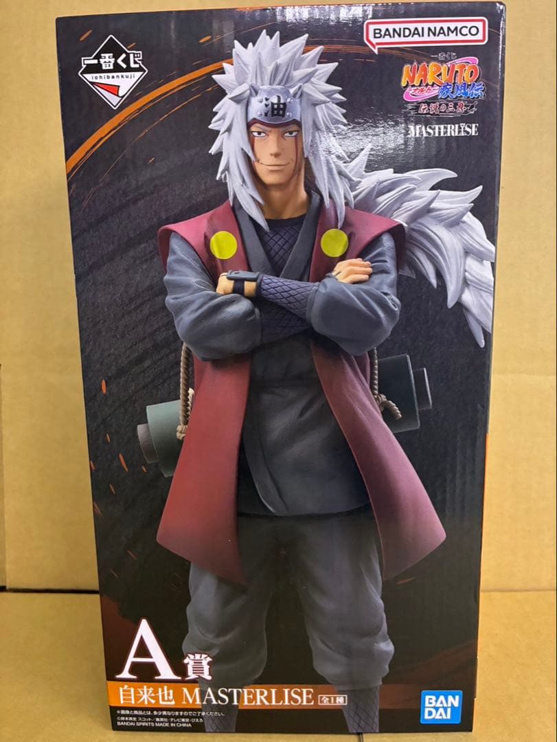 新品未開封 一番くじ ナルト疾風伝 A賞 自来也 MASTERLISE 中古】(本体A/箱B)一番くじ NARUTO-ナルト- 疾風伝 輪廻の嘆きと平和の