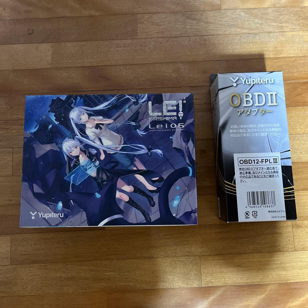 霧島レイLei06限定モデルレーダー&レーザー探知機MSSS対応 ユピテル（yupiteru） 霧島レイ MSSS対応 レーザー＆レーダー探知機