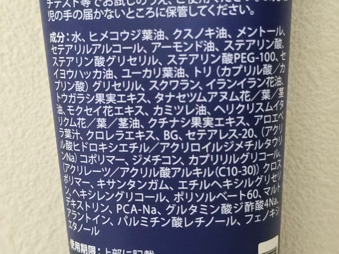 ドテラ ディープブルー ラブ 2本セット doTERRA 新品未開封 - メルカリ