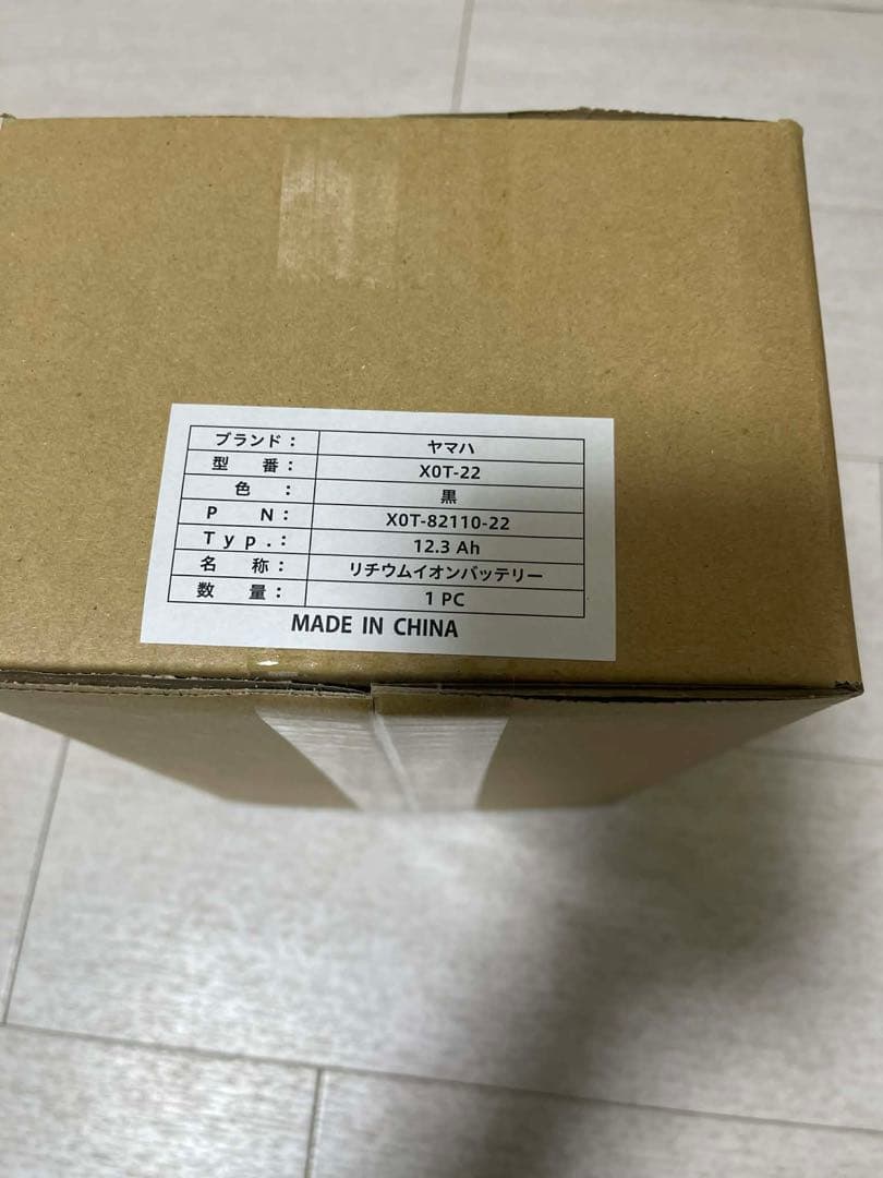 XOT-22黒 12.3ahヤマハ電動アシスト自転車バッテリー Yahoo!オークション -「xot-22」の落札相場・落札価格