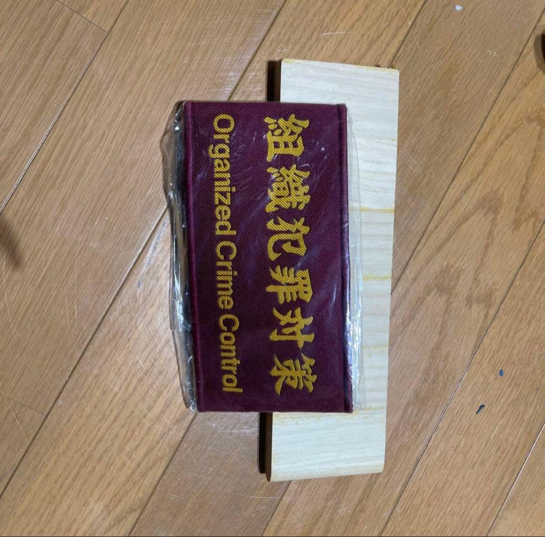 Organized Crime Control バンド