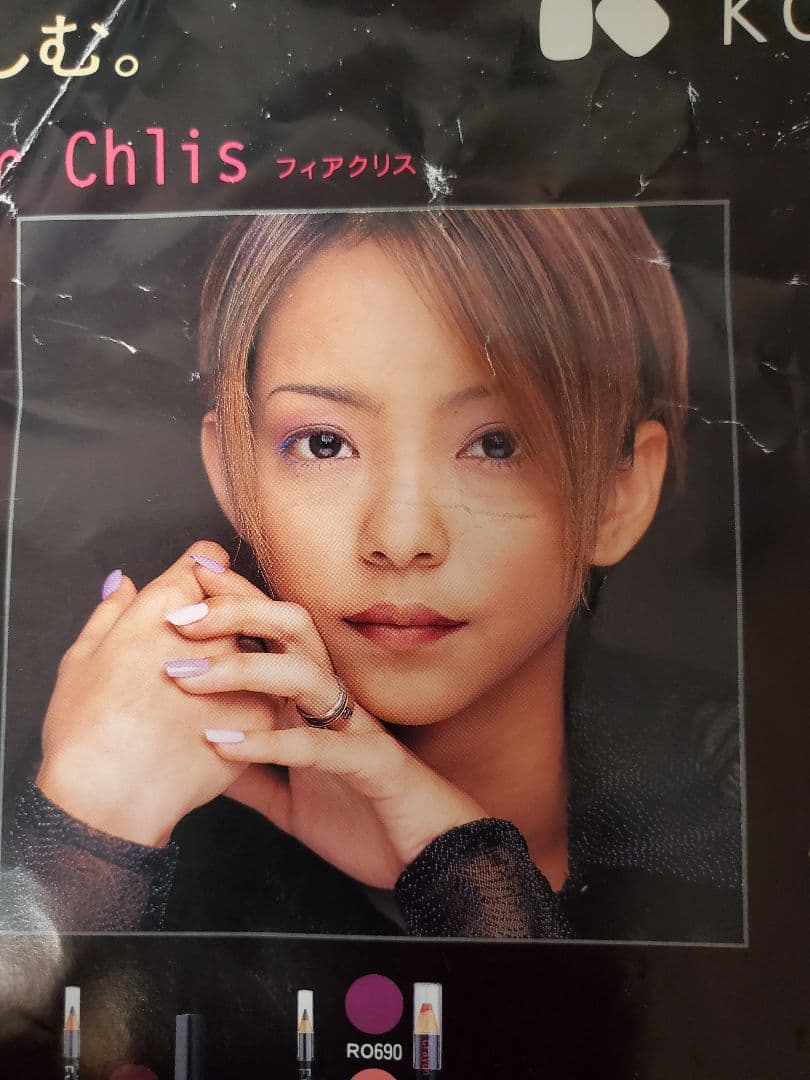 非売品】安室奈美恵 KOSE 広告 - メルカリ
