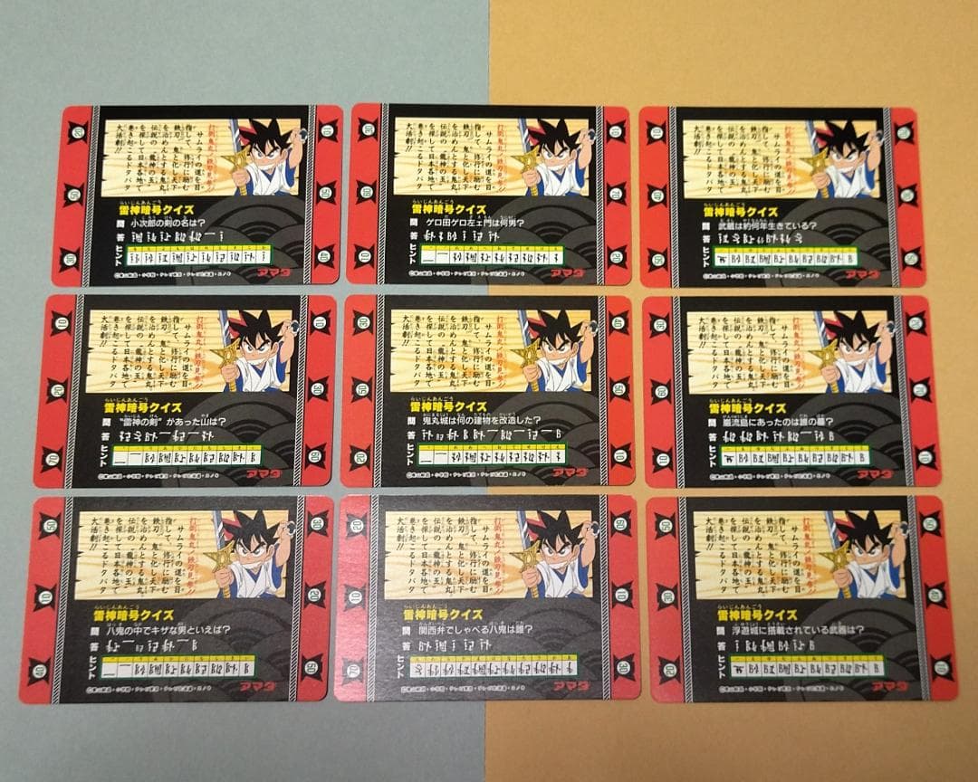 ゴ*ト様 36枚ノーマルコンプ 剣勇伝説ヤイバ アマダ PPカード 当時