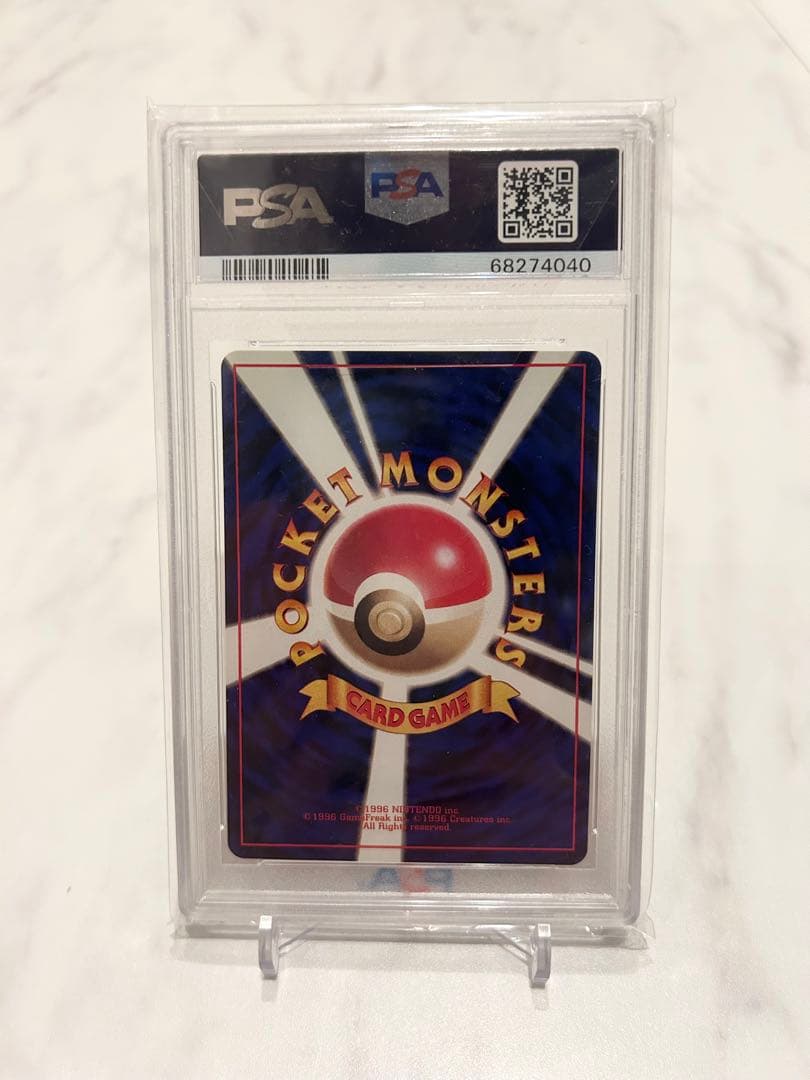 マチスの交渉psa10 旧裏世界に14枚GEM MT10