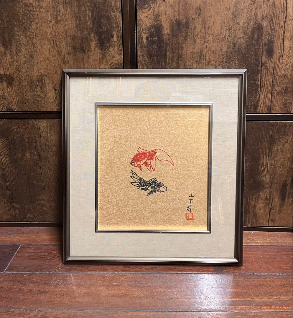 藤田嗣治、【聖母像 】、希少な限定額装用画集画、新品高級額 額装付