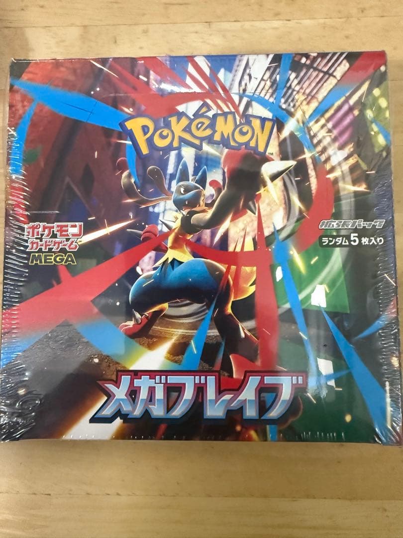 う*る様 ポケモンカードゲーム メガブレイブ シュリンク付き