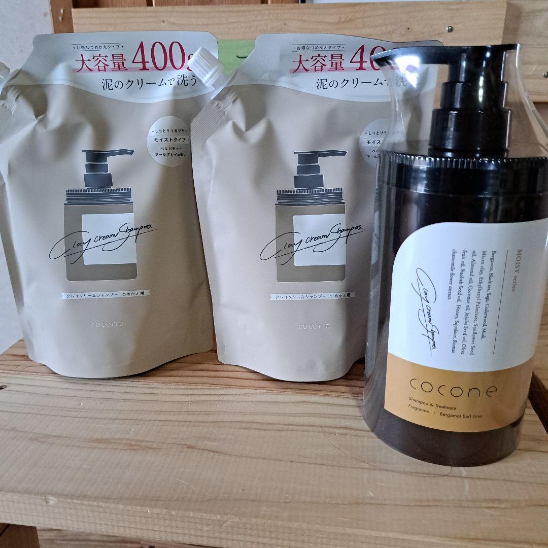 お値下げ中cocone クリームシャンプー 400ml 2個セット+ボトル1本 1本8役のクリームシャンプーcocone よりトラベルミニボトルセットを3月