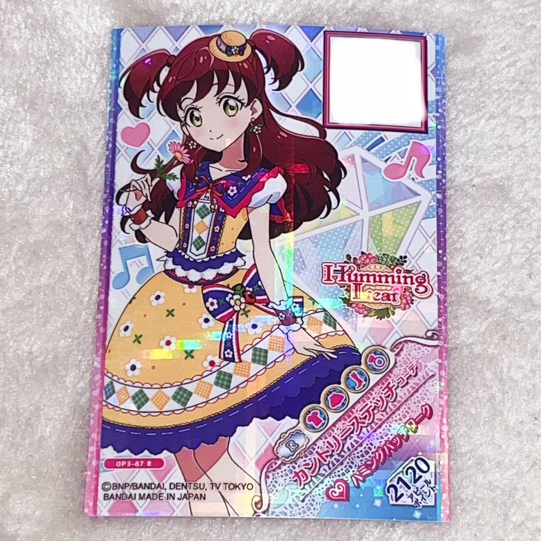 アイカツオンパレード フルコーデカード カントリーステッチ - メルカリ