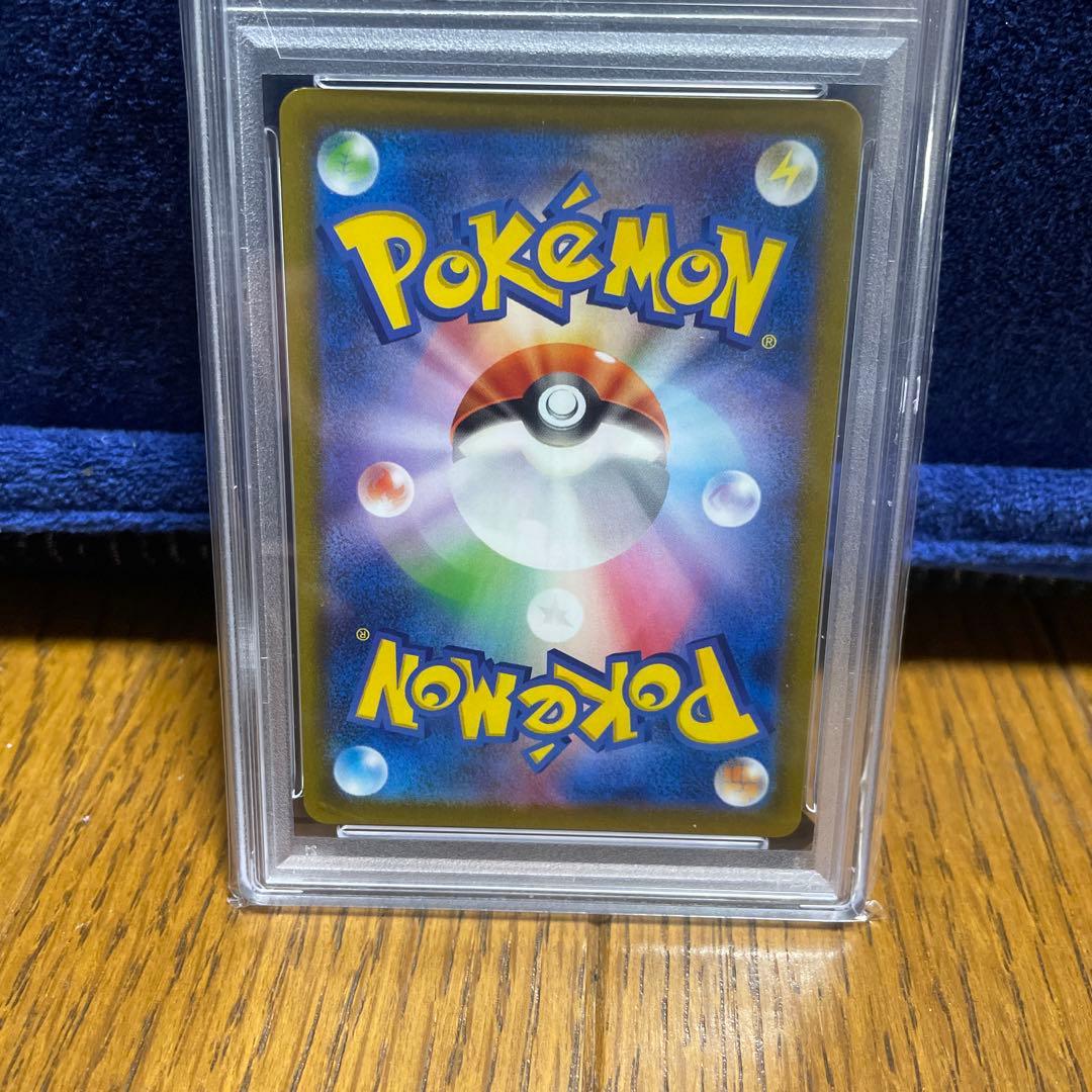 PSA10鑑定品リザードンVSARS12a VSTARユニバース 211/172 - メルカリ