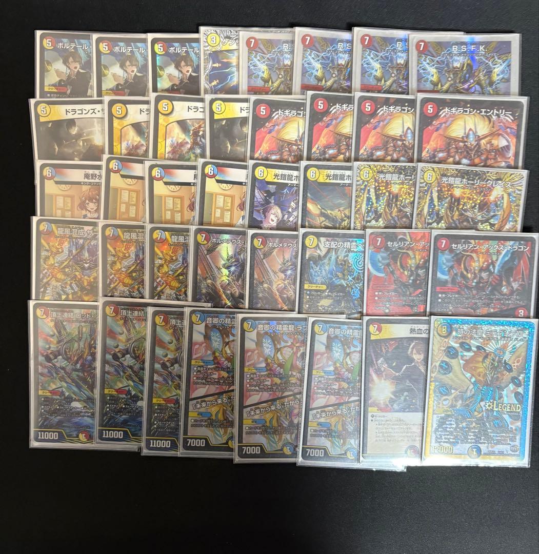 ラッカ庵野　デッキ　3重スリーブ付き