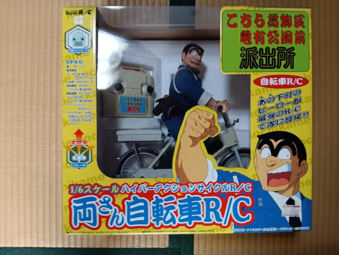 両さん自転車R/C 1/6スケール