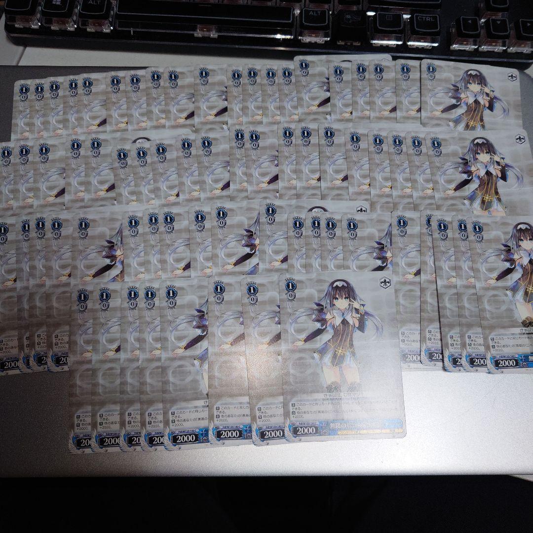 無限の〈ニベルコル〉　68枚セット　ヴァイスシュヴァルツ 2026年最新】無限の ニベルコルの人気アイテム - メルカリ