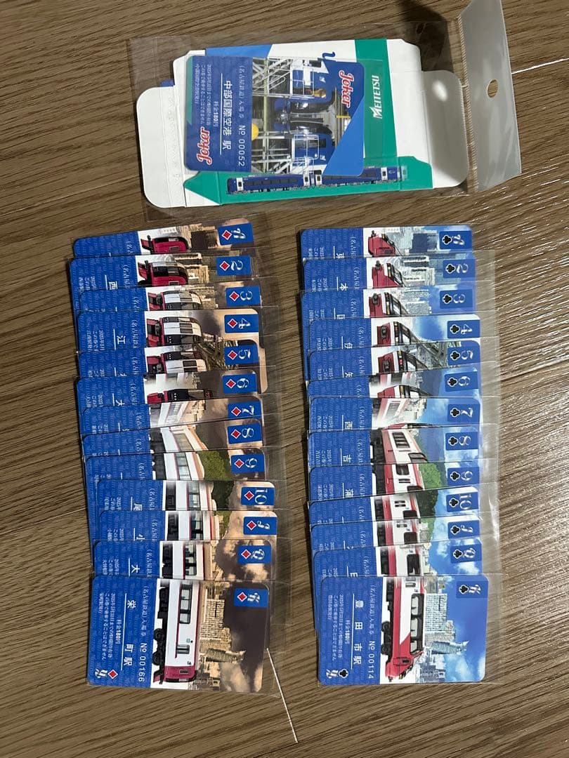 名鉄 トランプ入場券 全駅 ジョーカー 専用ケース