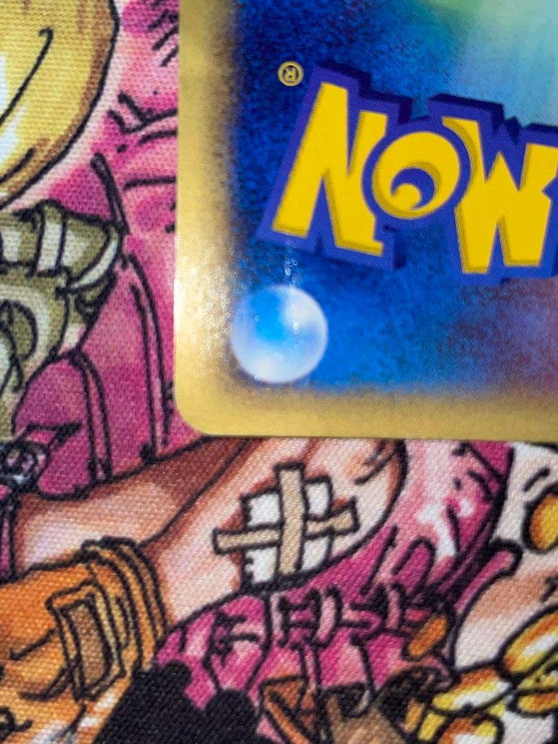 ミュウツー ☆ 第1弾基本拡張パック 118/128 カードe 渦巻き 十字ホロ