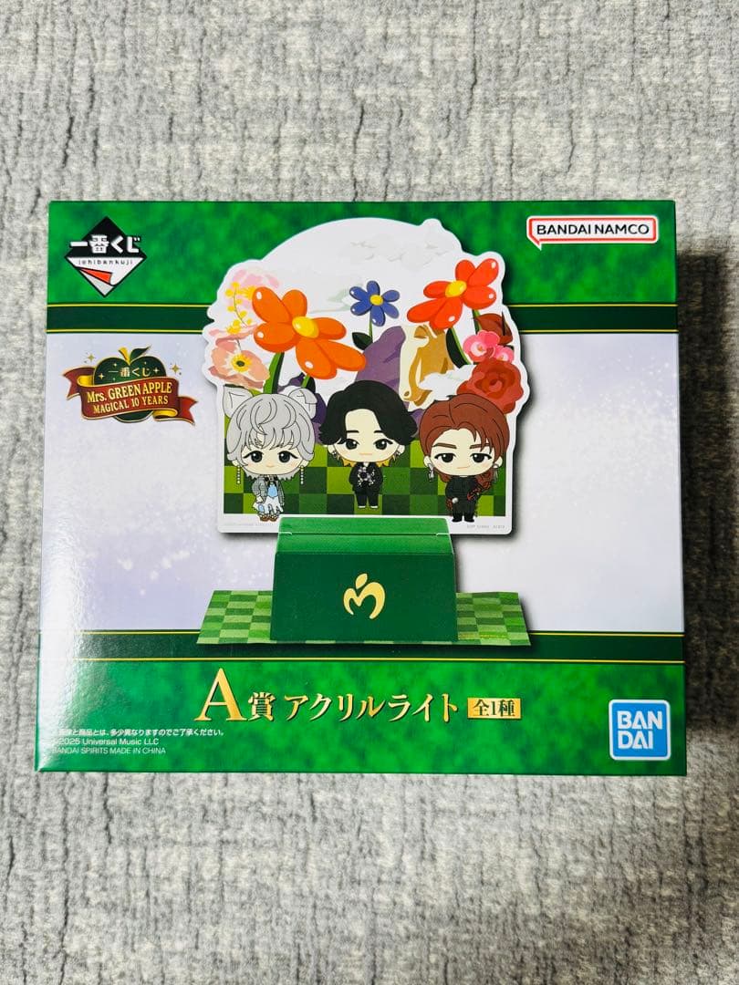 ミセスグリーンアップル ローソン1番くじ A賞 - メルカリ