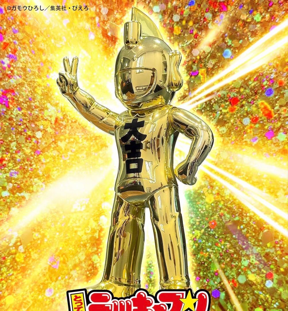 とっても！ ラッキーマン ソフビ メタリック ゴールド - メルカリ