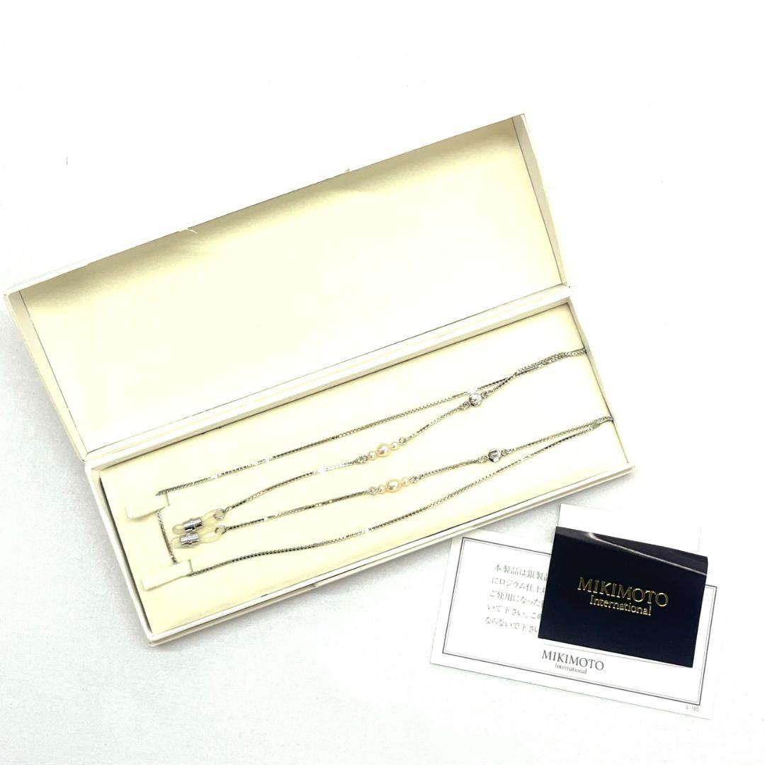 Y512-362　MIKIMOTO ミキモト アコヤ真珠 メガネチェーン