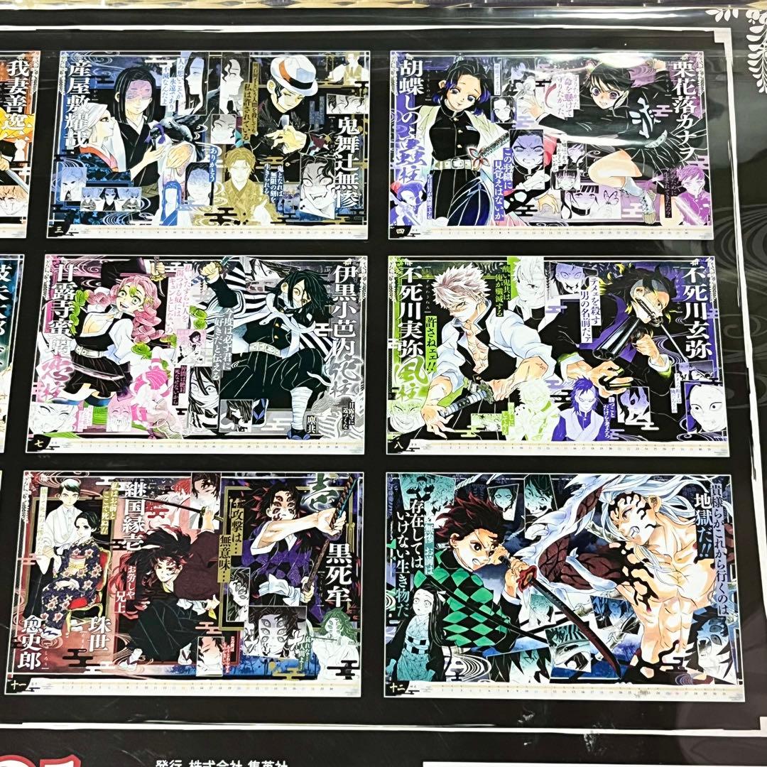 鬼滅の刃 コミックカレンダー2021 - メルカリ