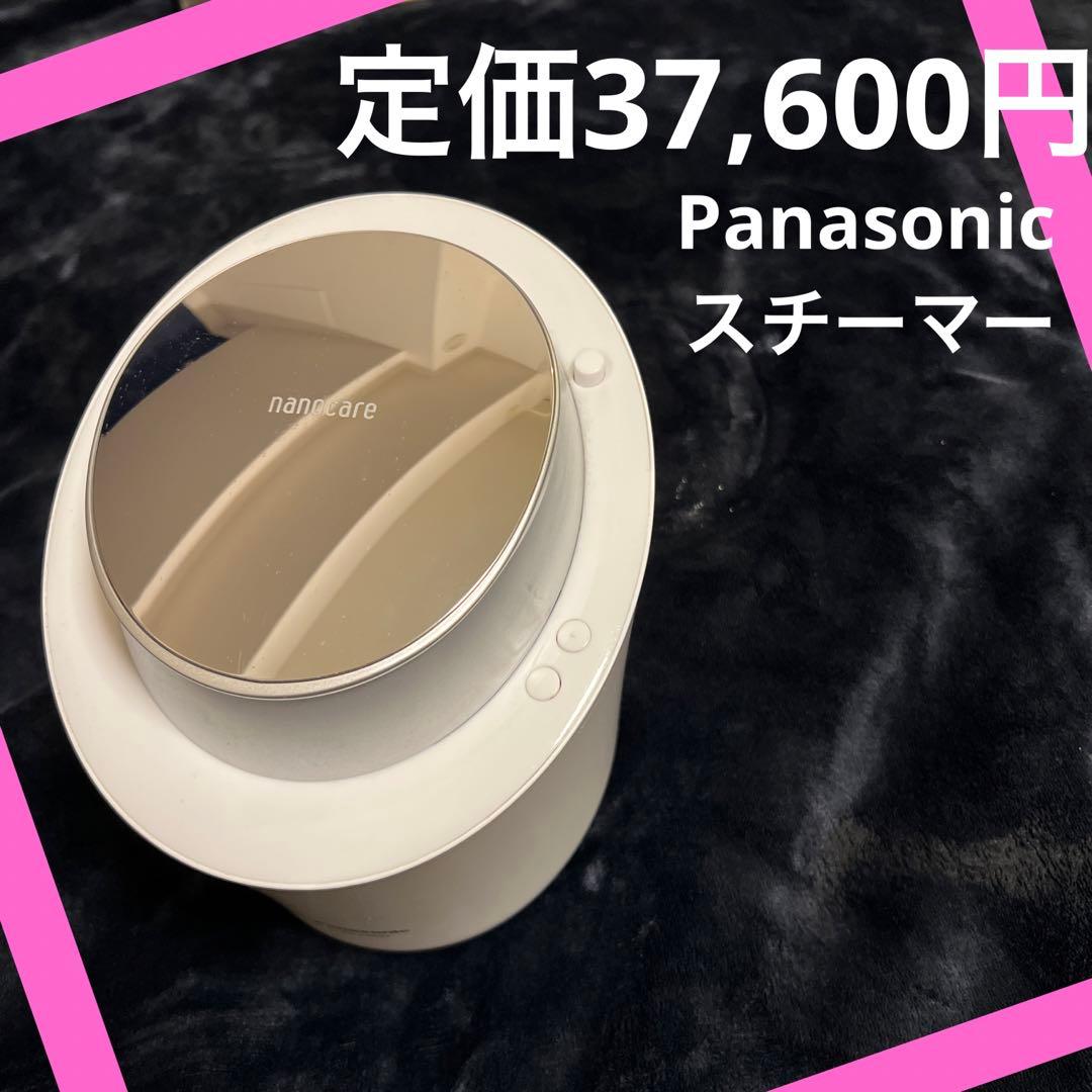 Panasonic パナソニックイオンスチーマー EH-SA97 温冷