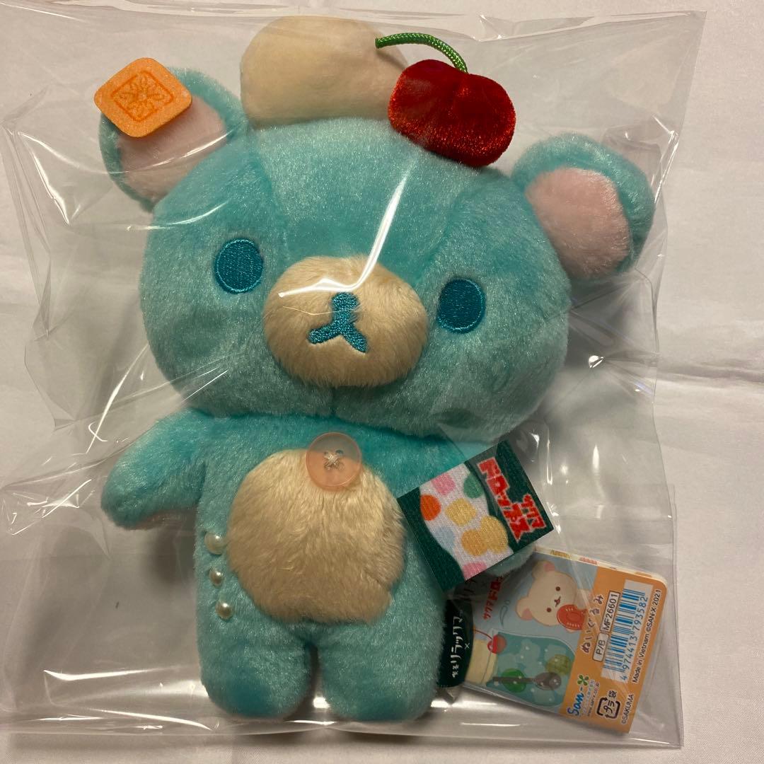 リラックマ サクマドロップス　ぬいぐるみ 喫茶 リラックマ × サクマドロップス ロフト限定 ぬいぐるみ