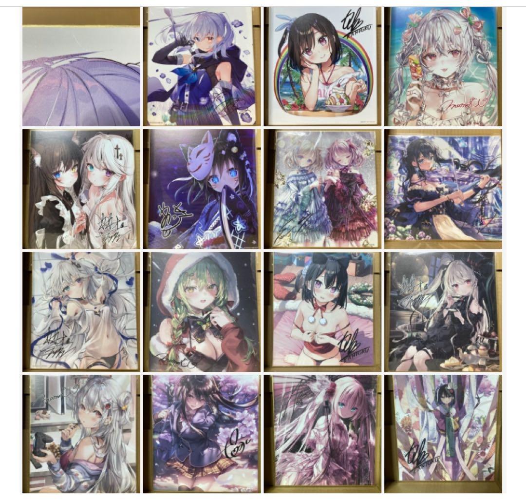 軸中心派　軸中心祭　神絵祭　特典色紙　15枚セット