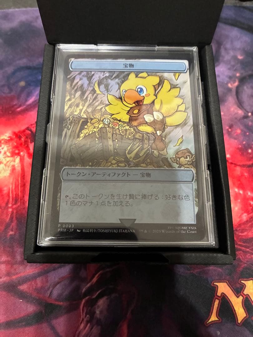 MTG マジック大戦祭 チョコボ ステンレストークン 宝物 正規品 英語版 MTG ステンレストークン チョコボ 宝物 FF マジック大戦