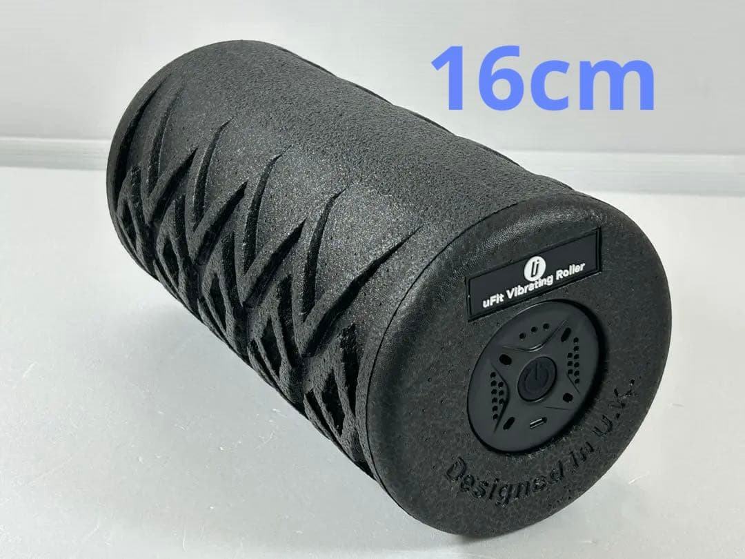 【美品】uFit Vibrating Roller 筋膜ローラー　16cm